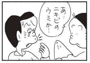 あ…ニキビのウミか…