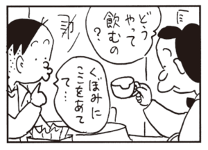 【無料漫画】かりあげクン(448)7月も毎日配信!「入れ歯」「ワイン煮」社長室のドアノブをみて?/植田まさし 16