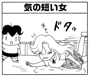 【無料漫画】少年アシベ(198)「サカタの初恋」森下裕美 26