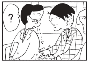 【無料漫画】かりあげクン(1496回)毎日配信!「バス」「指づかい」車内に突然鳴り響いたブザー音/植田まさし 7