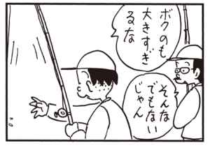 【無料漫画】かりあげクン(570)11月も毎日配信!「ねずみあな」「ラブレター」天然物のうなぎを食べにいったけど?/植田まさし 11