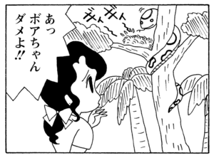 【無料漫画】少年アシベ(195)「逃げる姉」森下裕美 15