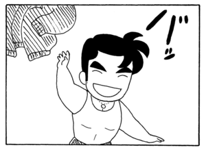 【無料試し読み】少年アシベ(167)「秋の大運動会-Ⅱ-」森下裕美 20