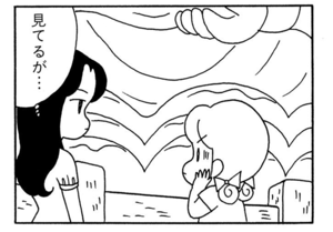 【無料漫画】ここだけのふたり!(402回)大仏を見に行きたくないホントの理由/森下裕美 3