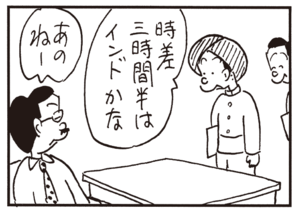 【無料漫画】かりあげクン(645)1月も毎日配信!「相席」「リクライニング」あわびのステーキをふるまおうとして?/植田まさし 12