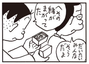 へその緒がまがってた だいたいみんなそうだよ