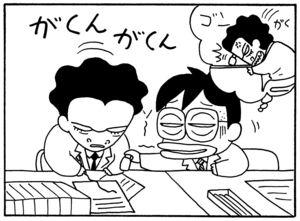 【無料試し読み】少年アシベ(98)「父の愛情」森下裕美 27