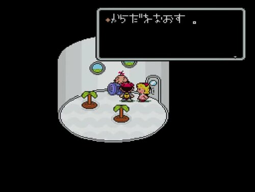 5ページ目 Mother2 誕生日に振り返る 散りばめられた名セリフと暖かな家族愛 ヤマグチクエスト コラム ふたまん