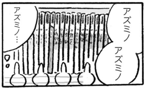 【無料漫画】村上龍と村上春樹、どっちがどっち?『本屋の堀ちゃん』(1) 24
