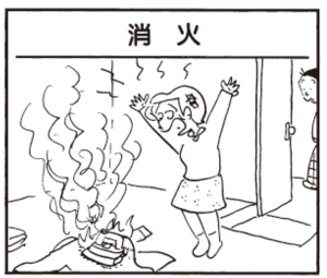 【無料漫画】かりあげクン(302)「カラスの…」「はさみ」課長の家でお米を炊くことに?/植田まさし 9