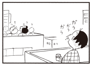 【無料漫画】かりあげクン(690)3月も毎日 配信!「お茶」「競馬」つられて見上げてみれば?/植田まさし 12