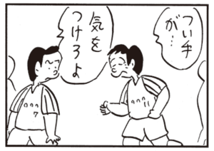 【無料漫画】かりあげクン(513)9月も毎日配信!「長刀」「風船」写真撮影をお願いされたあとは?/植田まさし 14