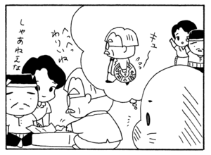 【無料漫画】少年アシベ(244)「皿がライバル」ゴマちゃん、最大の危機!?/森下裕美 19