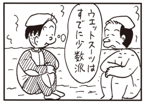 【無料漫画】かりあげクン(611)12月も毎日配信!「パン」「ドラキュラ」東屋の柱を眺めて?/植田まさし 12
