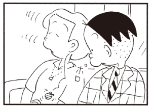 【無料漫画】かりあげクン(244)「かみなり課長」「雨あがり」水たまりがある道に車がきたので/植田まさし 22