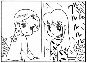 【無料漫画】少年アシベ(263)「走る女」運動の後はノドも乾くしお腹も減る!/森下裕美 16
