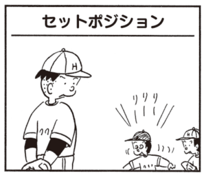 【無料漫画】かりあげクン(418)6月も毎日配信!「ゲップ」「なれそめ」電車内で携帯が鳴ってしまったら?/植田まさし 13