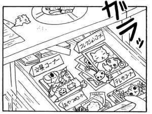 【無料漫画】少年アシベ(230)「お楽しみバレンタイン」忙しいランチタイムにたくさん頼んじゃって!?/森下裕美 8
