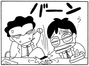 【無料試し読み】少年アシベ(58)「先生の力」森下裕美 21