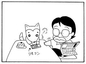 【無料漫画】ここだけのふたり!(66)「お使い」「お手伝い」ランスロットにご褒美を?/森下裕美 12