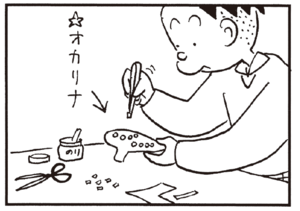 【無料漫画】かりあげクン(182)「背中」「自分」…植田まさし 15