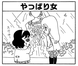 【無料漫画】少年アシベ(233)「母ちゃんの努力」ケガをしたのに助けてくれない!?/森下裕美 22