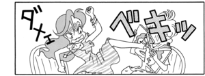 【無料漫画】COMA GOMA ゴマちゃん(104)「大人になったら」どんな大人になるか話し合っていると?/森下裕美 15