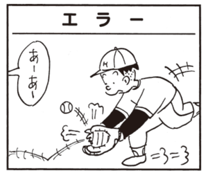 【無料漫画】かりあげクン(404)5月も毎日配信!「キャベツ」「エアギター」千切りはうまくできないけど?/植田まさし 9