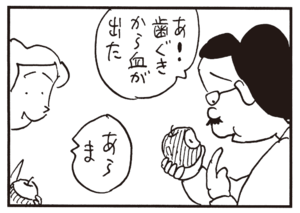 【無料漫画】かりあげクン(326)3月は毎日配信!「料理」「しつけ」宿泊を頼んでるのに無言の理由とは?/植田まさし<br /> 14