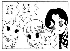 【無料漫画】少年アシベ(180)「鱶田がんばる」森下裕美 11