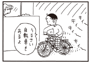 【無料漫画】かりあげクン(174)「フォークボール」「ビニールハウス」…植田まさし 12