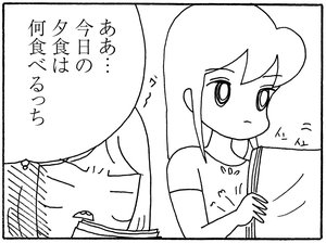 【無料漫画】少年アシベ(252)「ご近所の迷惑」オシャレをしたくてシャツを買いに行くと店員に/森下裕美 13