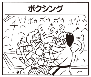【無料漫画】かりあげクン(582)11月も毎日配信!「お守り」「回顧録」大物が釣れるまでねばる?/植田まさし 13