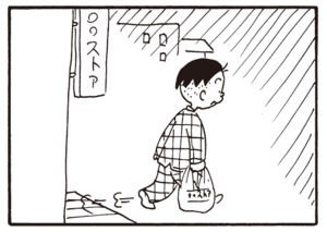 【無料漫画】かりあげクン(332)3月は毎日配信!「きれい好き」「せんべつ」入念に消毒をしている理由とは?/植田まさし 26