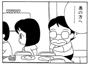 【無料漫画】ここだけのふたり!(45)「今年は違う」「くれる物」生徒たちに美味しい団子をふるまおうとして?/森下裕美 22