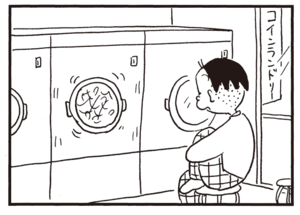 【無料漫画】かりあげクン(882)9月も毎日 配信!「コーヒー」「すべり台」独身一人暮らしあるある…?/植田まさし 12