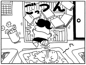 【無料漫画】少年アシベ(177)「眠るゴマちゃん」森下裕美 4