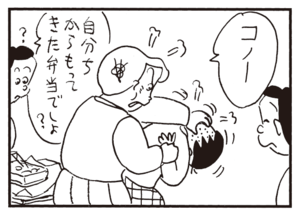 【無料漫画】かりあげクン(760)5月も毎日 配信!「見合い写真」「幕の内弁当」みのの新しい活用方法?/植田まさし 7