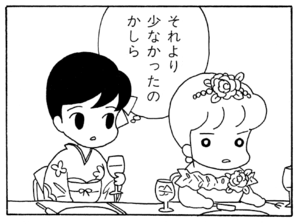 【無料漫画】ここだけのふたり!(115)「服が欲しい」「まだ悩む妻」友だちの結婚式にふさわしい服とは?/森下裕美 15