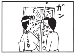 【無料漫画】かりあげクン(1509回)毎日配信!「つめ」「はちまき」上手に切れた爪の活用法!?/植田まさし 6