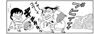【無料漫画】COMA GOMA ゴマちゃん(43)「怖くない」みんなと肝だめしに行きたいアシベだけど?/森下裕美 24