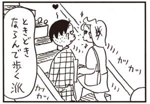 【無料試し読み】かりあげクン(64)「人間ドック」「比較」…植田まさし 32
