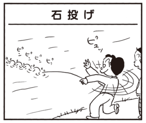 【無料漫画】かりあげクン(687)3月も毎日 配信!「建築」「きしめん」うまく水面を弾まない?/植田まさし 9