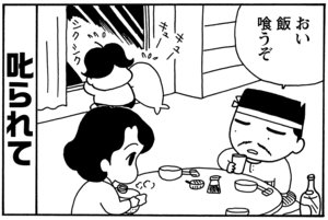 【無料試し読み】少年アシベ(89)「先生のお家」森下裕美 2