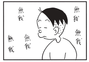 【無料漫画】かりあげクン(1408回)毎日配信!「かかと」「アリバイ」靴のかかとをつぶすのをやめさせる方法/植田まさし 11