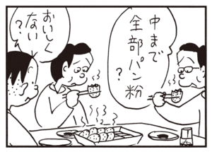 【無料漫画】かりあげクン(752)5月も毎日 配信!「パッド」「ブランデー」ミキサーにかけているのは?/植田まさし 16