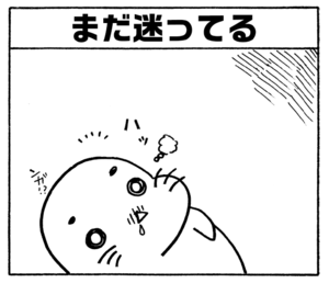 【無料漫画】少年アシベ(258)「大迷路」じいちゃんの家で名画を見た父ちゃんが/森下裕美 14