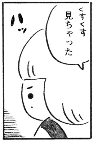 【無料漫画】村上龍と村上春樹、どっちがどっち?『本屋の堀ちゃん』(1) 11