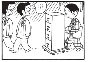 【無料漫画】かりあげクン(1521回)毎日配信!「つきあい」「トイレ」たまった仕事を持ち帰ることにしたら…/植田まさし 4