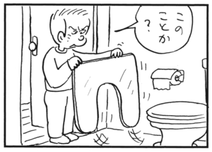 【無料漫画】かりあげクン(180)「香り」「すもう大会」…植田まさし 24